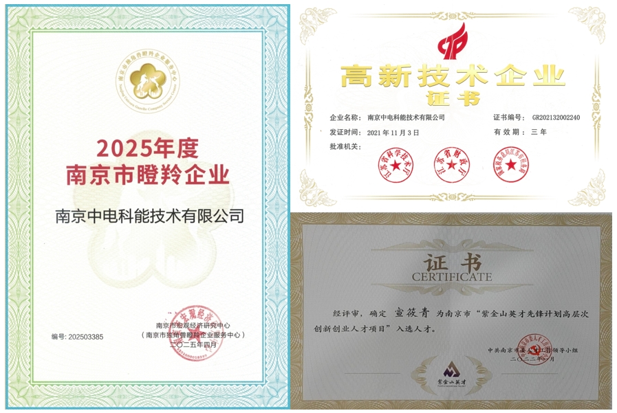 關于我們 關于我們